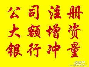 图公司成功备案私募基金产品，巩固北京工商注册及商标代理优势