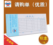 代理记账服务 企业财务管理的得力助手