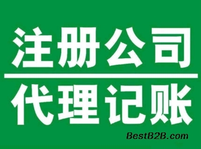 昆山陆家（陆家镇）注册指南 位置、费用与知识产权代理服务