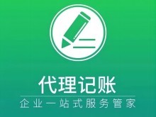 天津蓟县公司注销全流程指南与注意事项